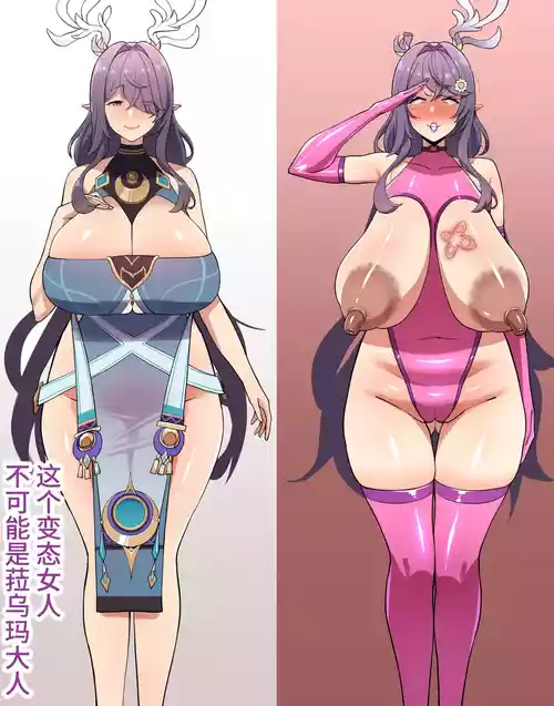 [メガネル] ラウマ [Chinese] [黎欧出资汉化]