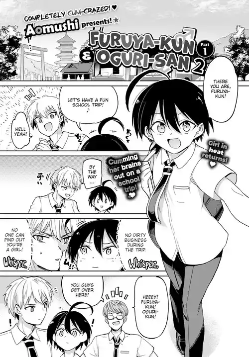 [Aomushi] Furuya-Kun to Oguri-San 7 (COMIC BAVEL 2022-12) [English] [Digital]