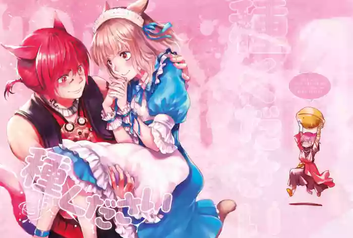 Please give me some seeds