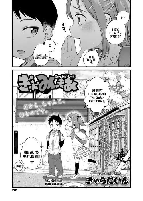 Give Me More [decensored]