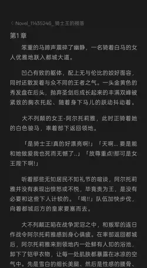 Behead [AI Generated]