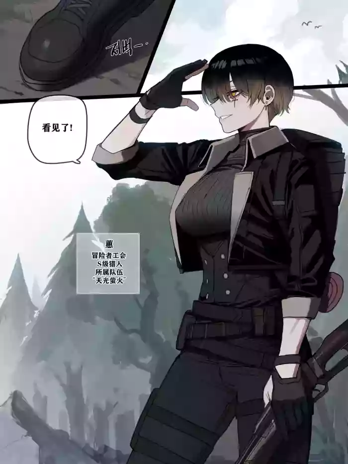 被新来的色小鬼猎取调教成专属肉便器的高等精灵雅舒