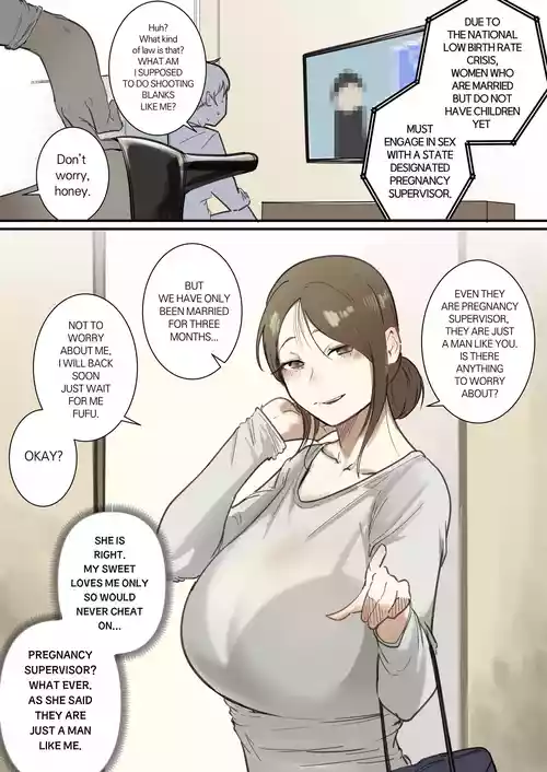 [Boole] NATIONAL FERTILITY COMMISSION  –WITH MARRIED WOMEN- [English]