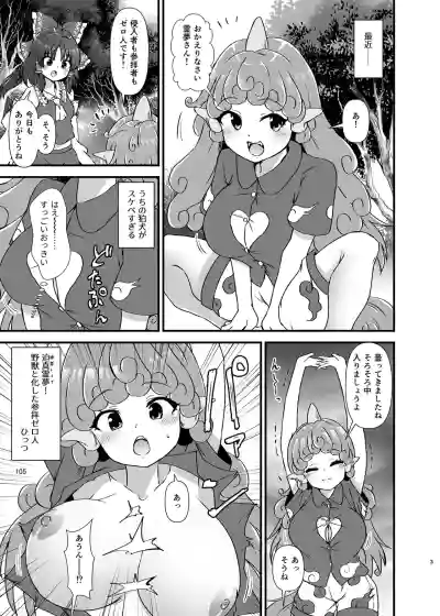 Page 104