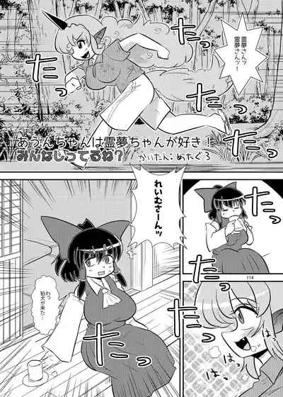 Page 113