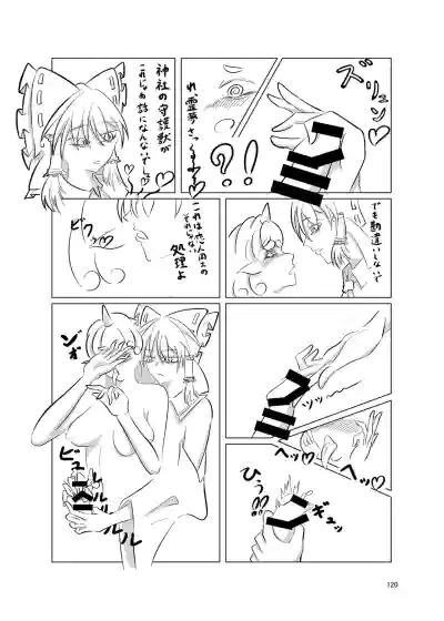 Page 119