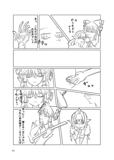 Page 120