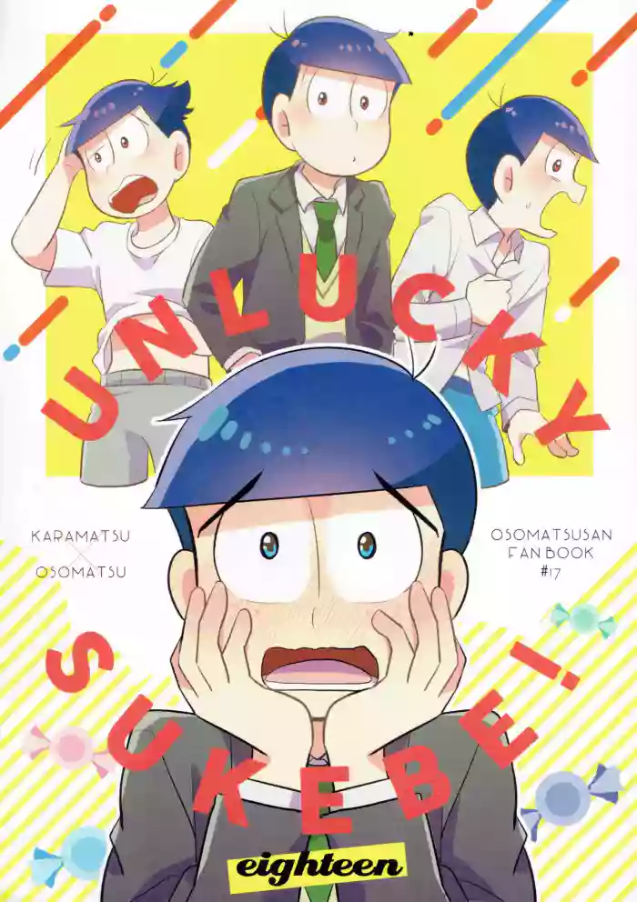 [Okayu  Kyoshitsu (Shiba)] Unlucky Sukebe -eighteen- Osomatsu-san dj
