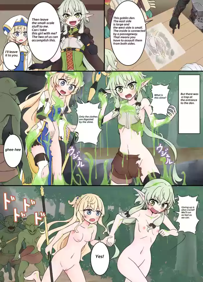 High Elf Archer & Priestess whose clothes were melted by slime