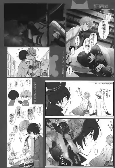 Page 107