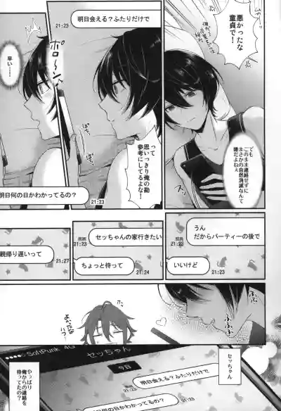 Page 114