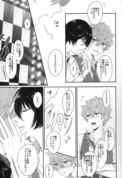Page 116