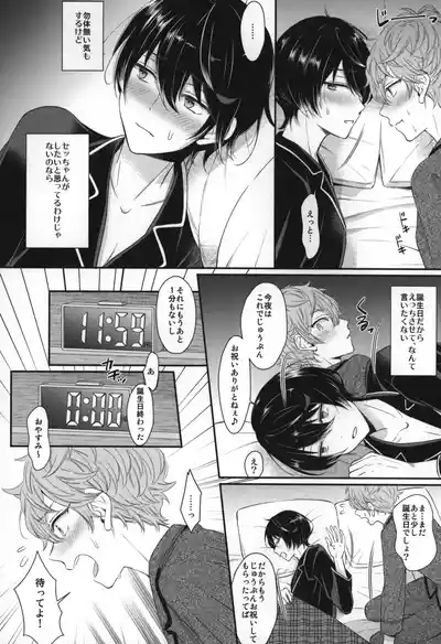 Page 141