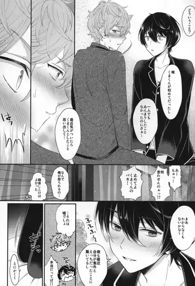 Page 145
