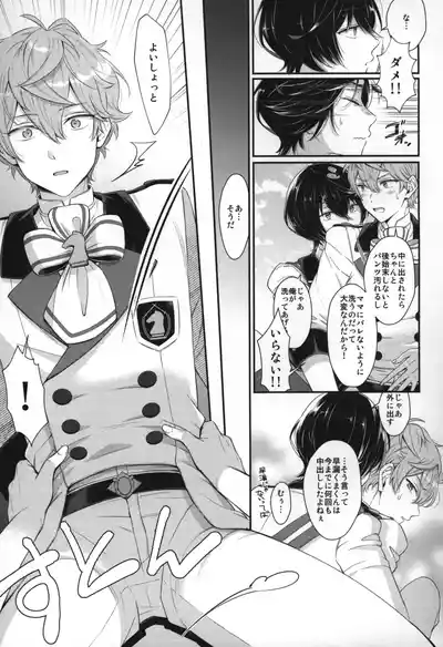 Page 170