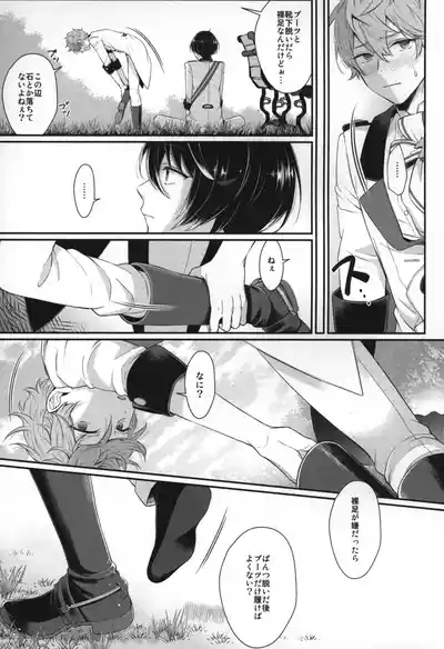 Page 174