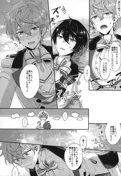 Page 181
