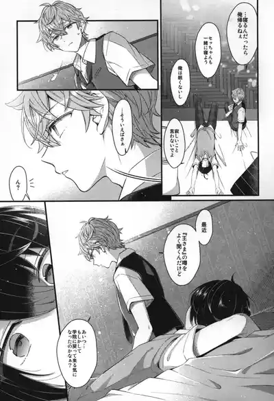 Page 200