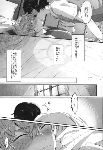 Page 206