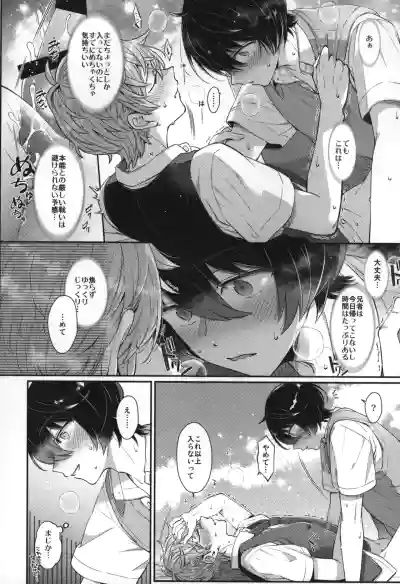 Page 213