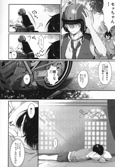 Page 215