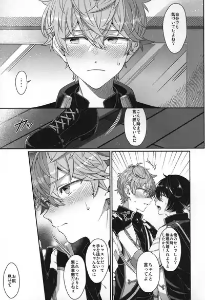 Page 222