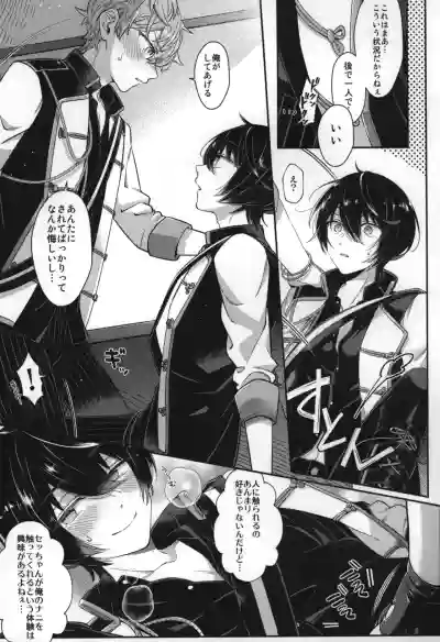Page 228