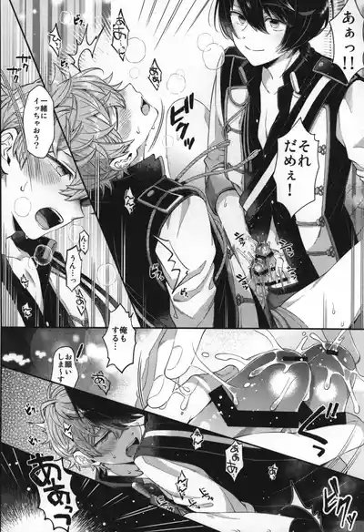Page 233