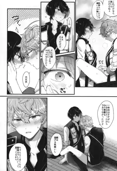 Page 235