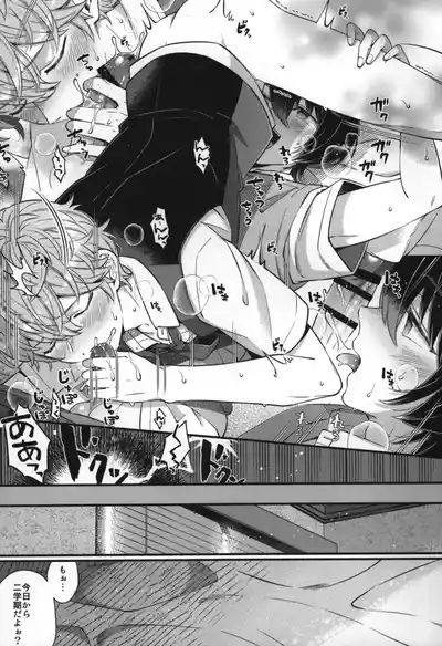 Page 240