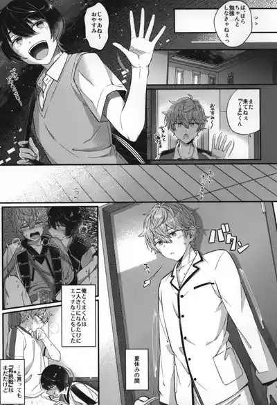 Page 244