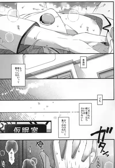 Page 248