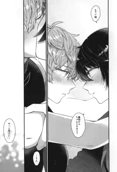 Page 264