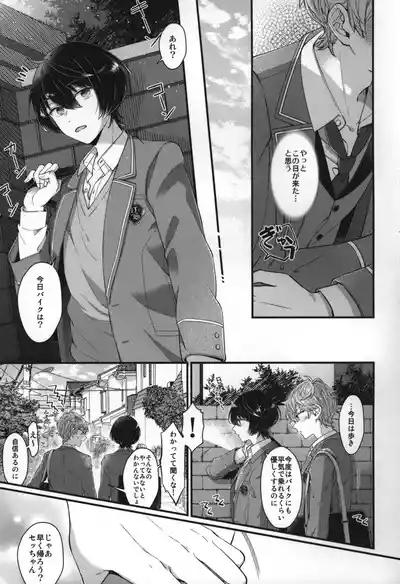 Page 266