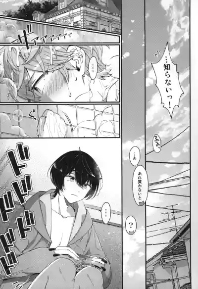 Page 268