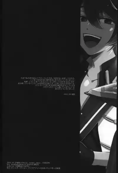 Page 299