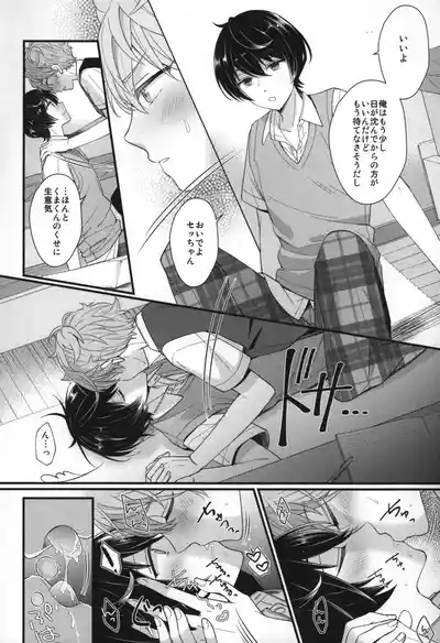 Page 53