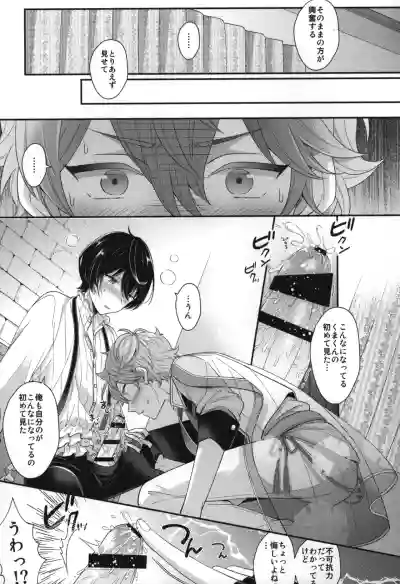 Page 88