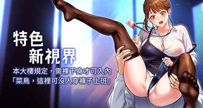特色新视界 | 特色新視界 1-11