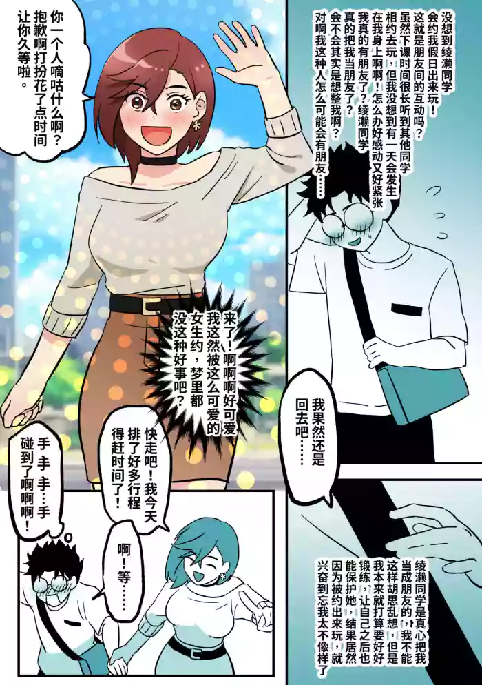 胆大党同人－穿皮党