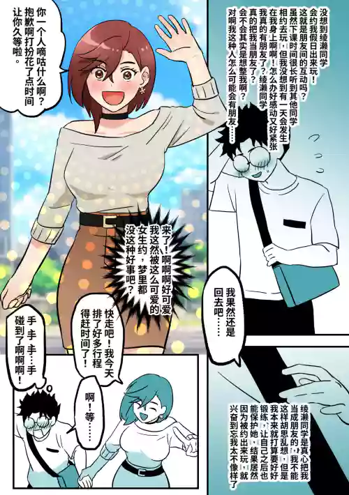 [PenguinTeaTea]胆大党同人－穿皮党