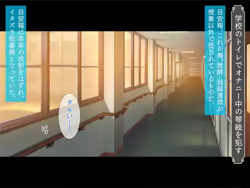 [TGA] Ojou-sama wa Shibararetai!