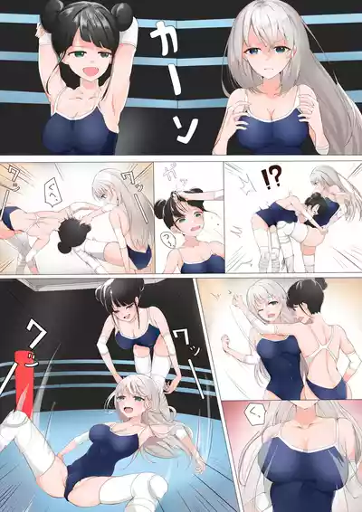 Page 17 of 学校で女子プロレス! 全員失神失禁 むちむちJKマッチ編