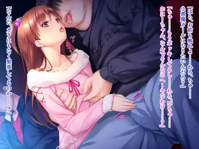 Page 174 of Imōto wa koakuma gāru "onii-chan to H no tokkun suru☆"