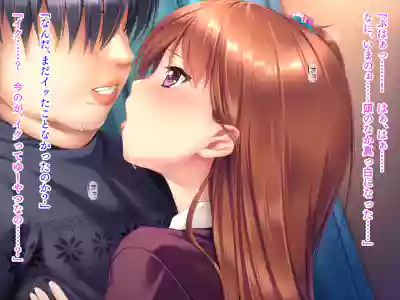 Page 54 of Imōto wa koakuma gāru "onii-chan to H no tokkun suru☆"