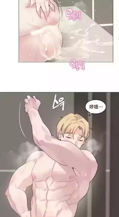 Page 195