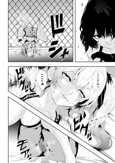 Page 14 of 不良少女白目失禁敗北-7-外伝不良アイドル編
