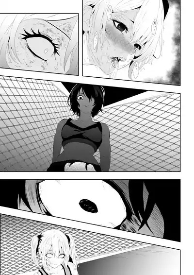 Page 19 of 不良少女白目失禁敗北-7-外伝不良アイドル編