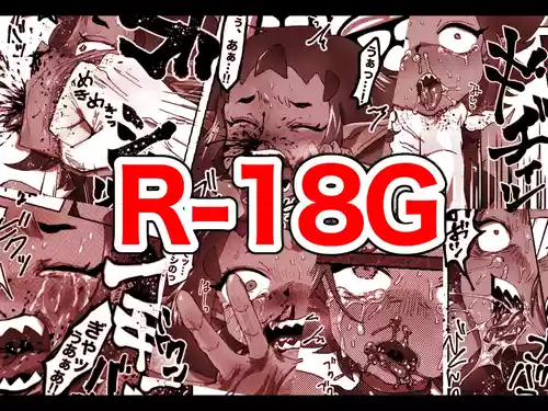 [R-18G] Punishment for Monster Girls (Sashisemaru)