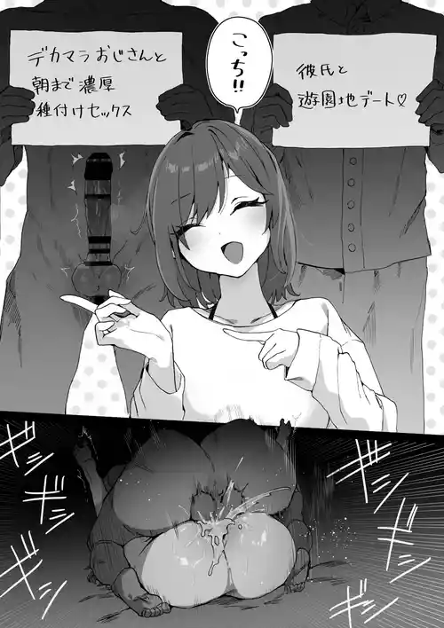 [らえのれと] 右左どっち？